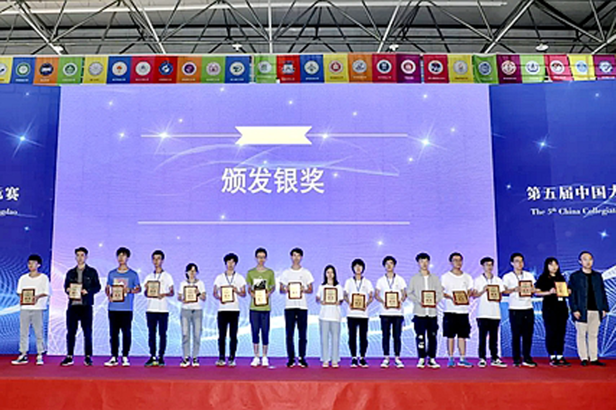 计软院学生在第五届中国大学生程序设计竞赛中取得突破性成绩