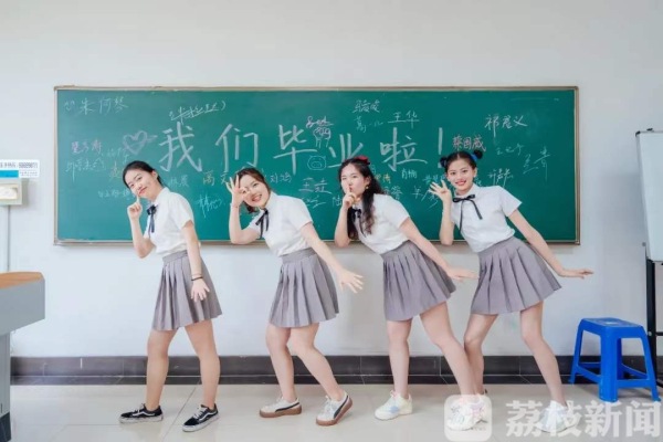 致青春:2020毕业季,来看硬核毕业照!