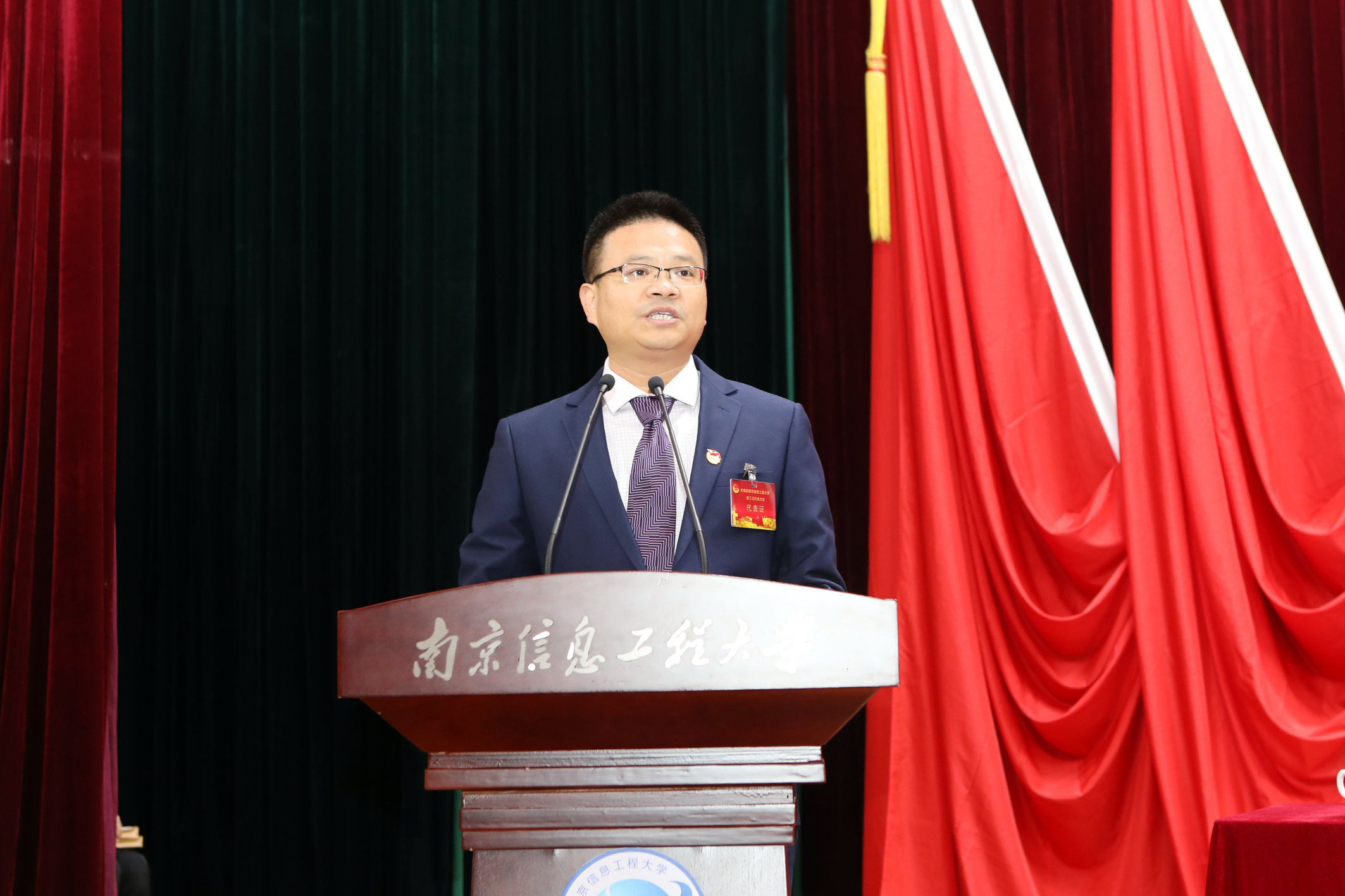 校团委书记俞书平宣布大会开幕并主持第一次全体会议