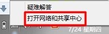 如何进入无线路由器的设置页面(两种方法)