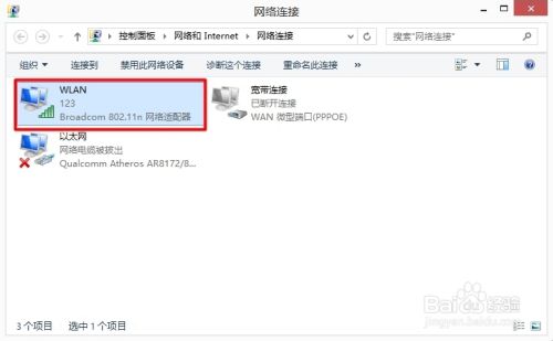 如何进入无线路由器的设置页面(两种方法)
