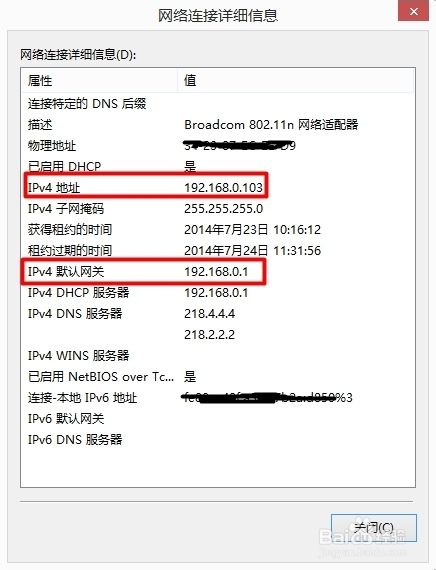 如何进入无线路由器的设置页面(两种方法)