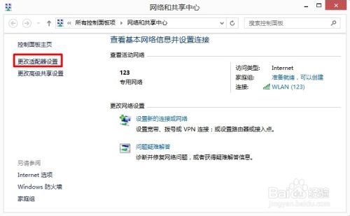 如何进入无线路由器的设置页面(两种方法)