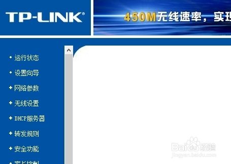 如何进入无线路由器的设置页面(两种方法)