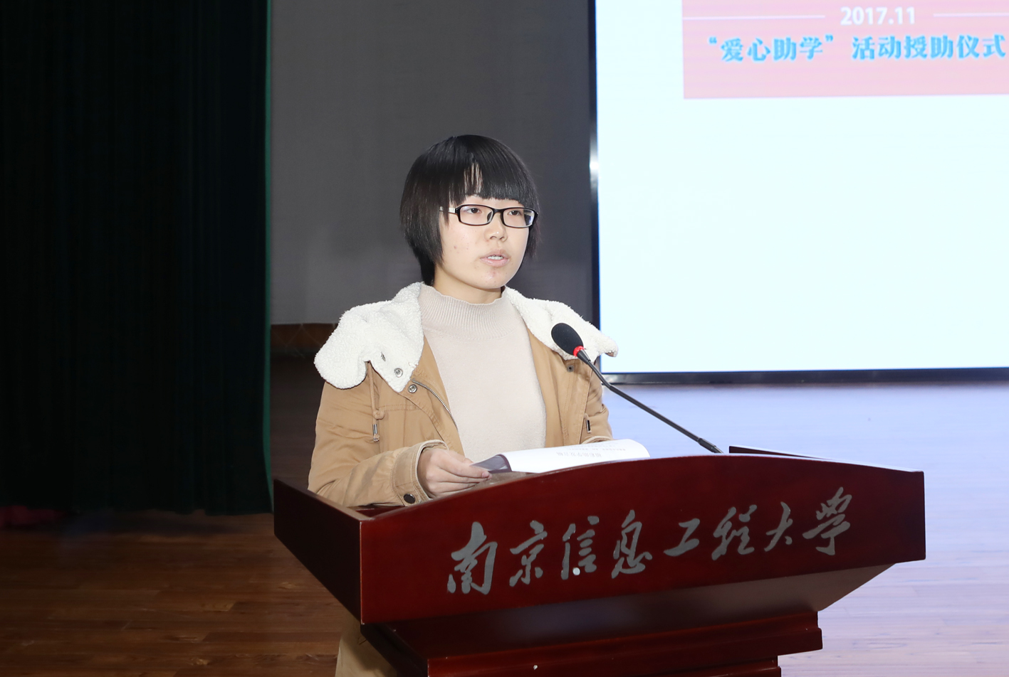 受助学生代表发言.jpg