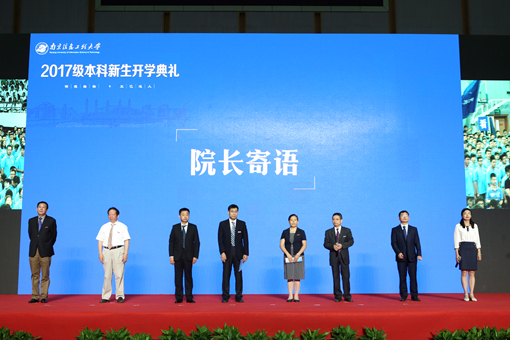 院长寄语1.jpg