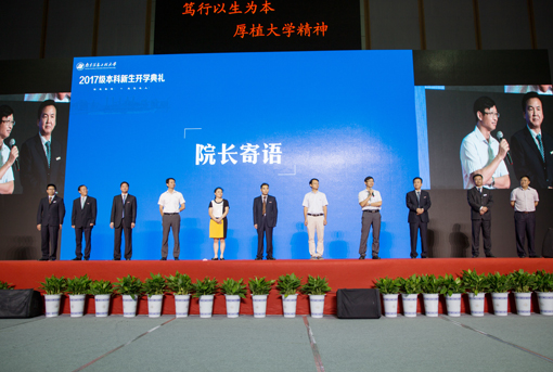 院长寄语2.jpg