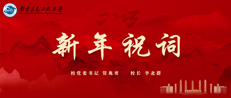 【新年祝词】策马扬鞭，征衣不解再跨鞍