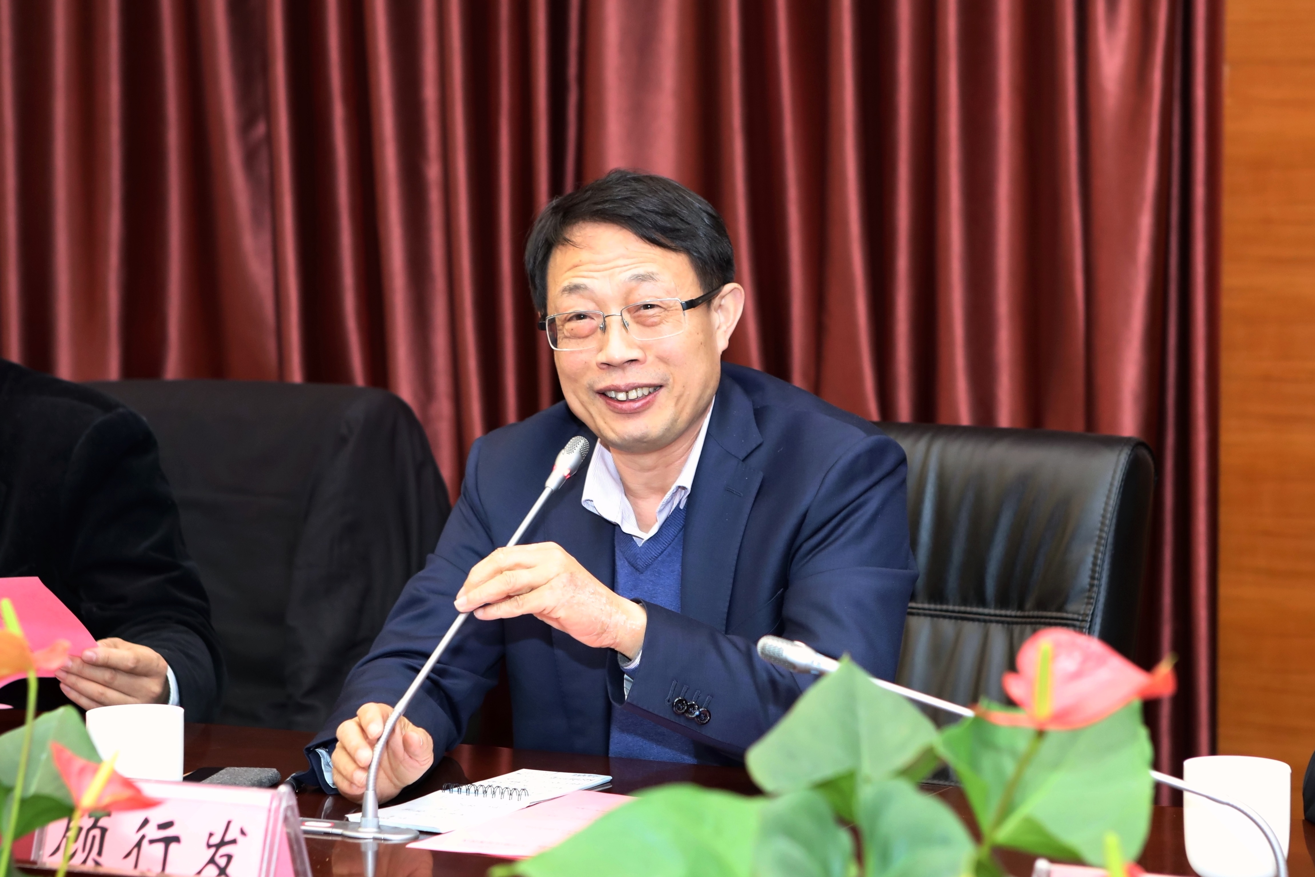 中国科学院遥感与数字地球研究所所长顾行发讲话