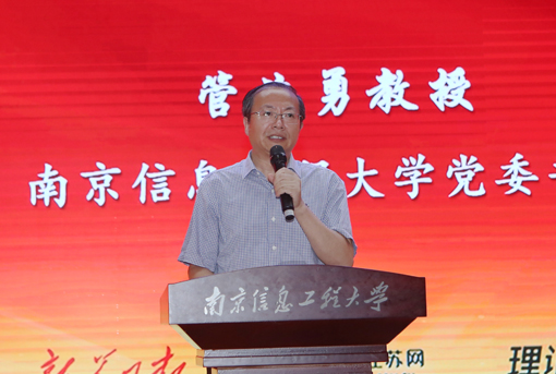 3.管书记致辞.jpg