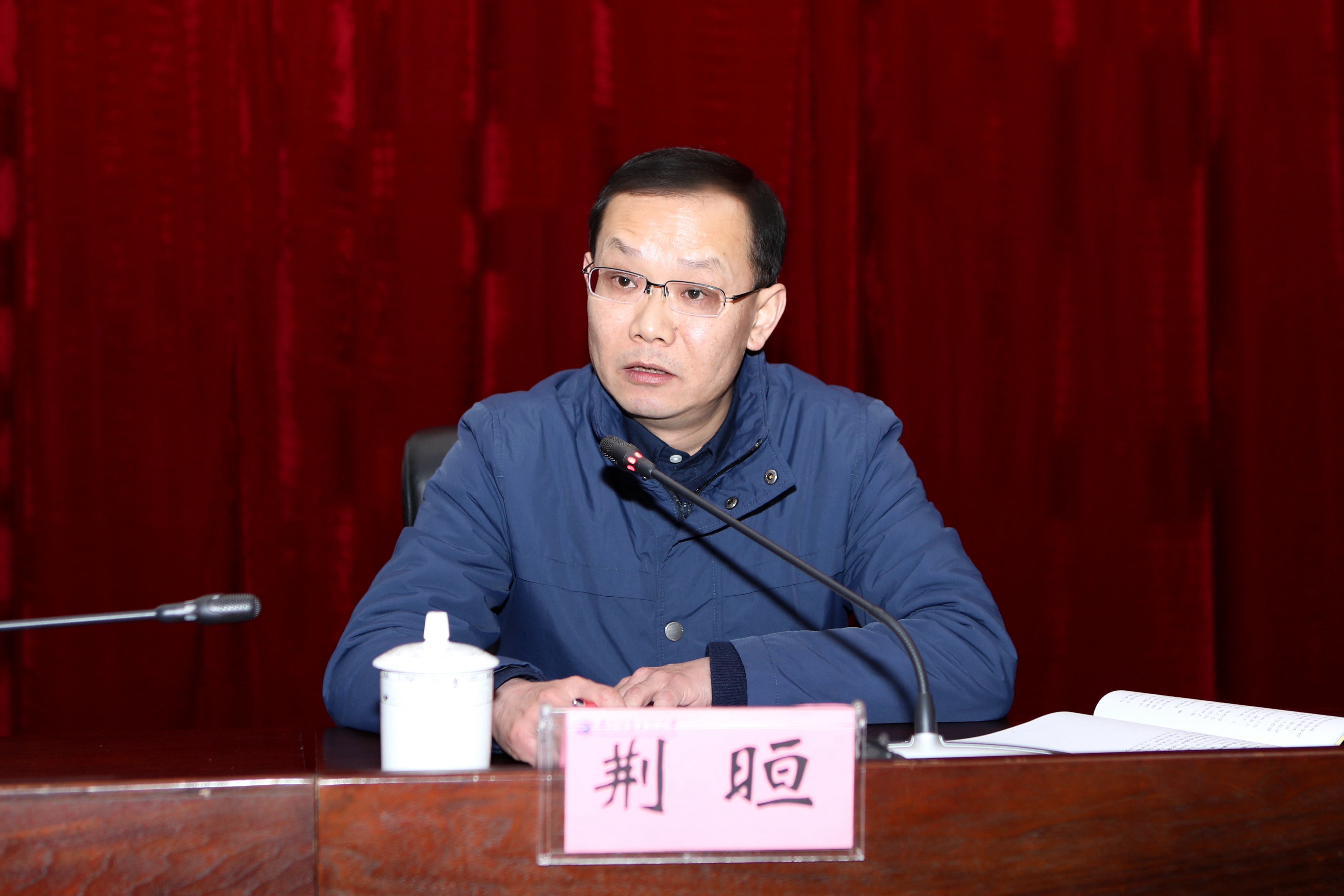 荆晅副校长讲话 荆晅副校长讲话