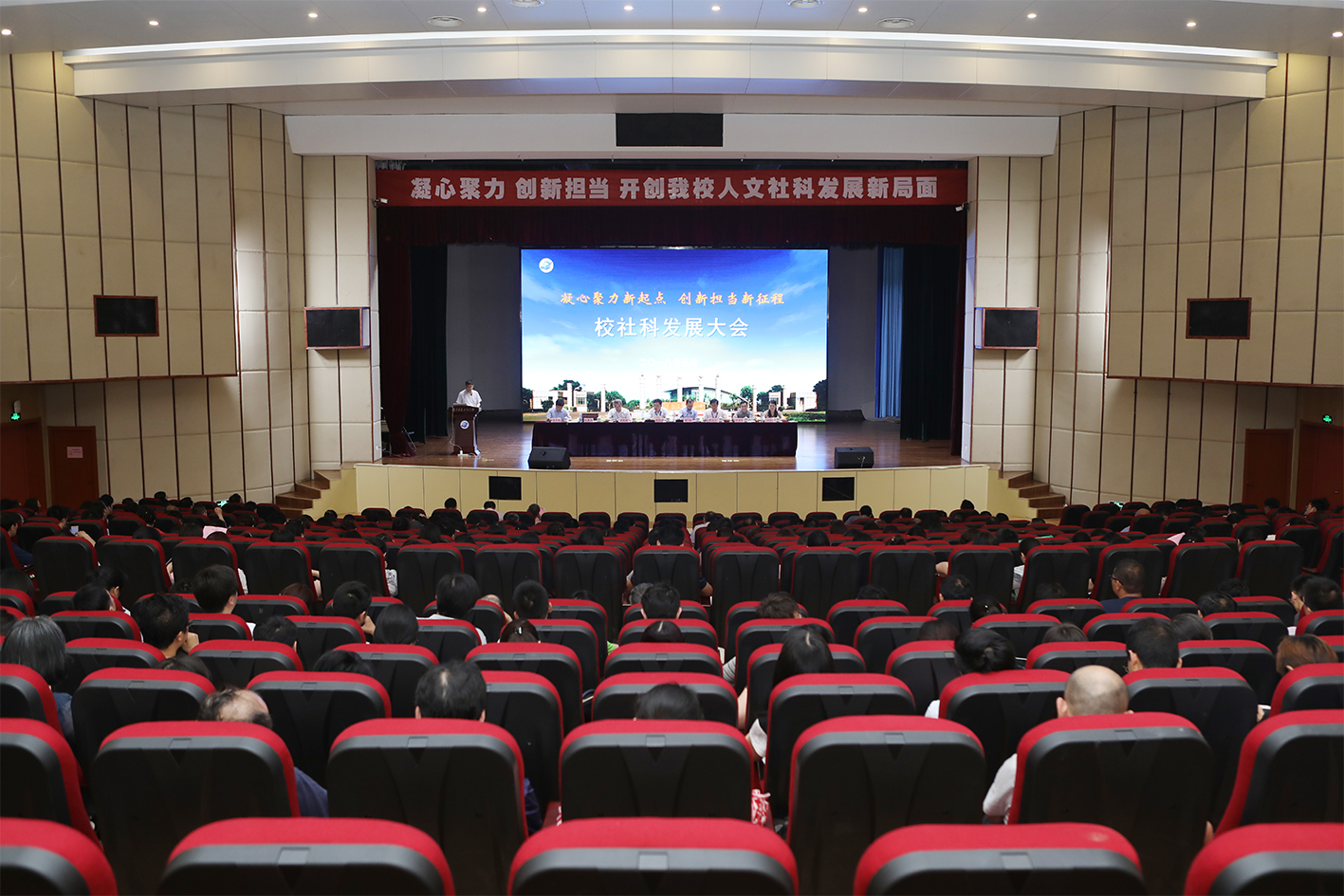 会场.jpg 会场.jpg