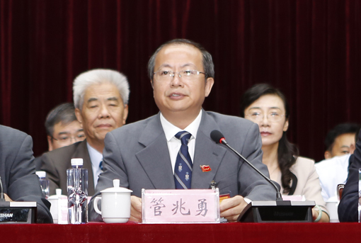 管兆勇书记作筹备工作报告.jpg