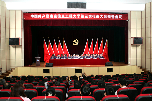 预备会 会场.jpg