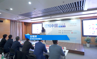 <a href='/english/2022/0307/c7351a192733/page.psp' target='_blank' title='NUIST - Knowing China Intelligence Makes Future'>NUIST - Knowing China Intelligence Makes Future</a>