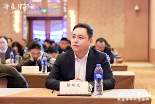 校友荟｜徐瑞文：做心中有数、身...