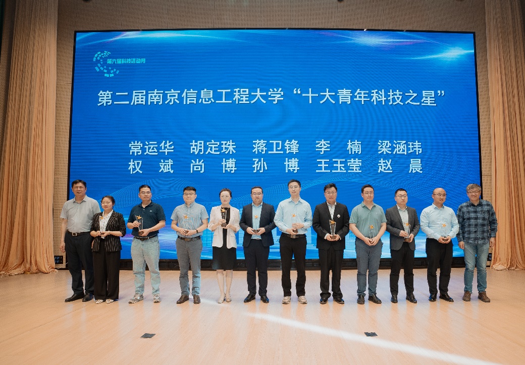 祝贺我院教师荣获多项2023年度校级科技成果和管理系列荣誉