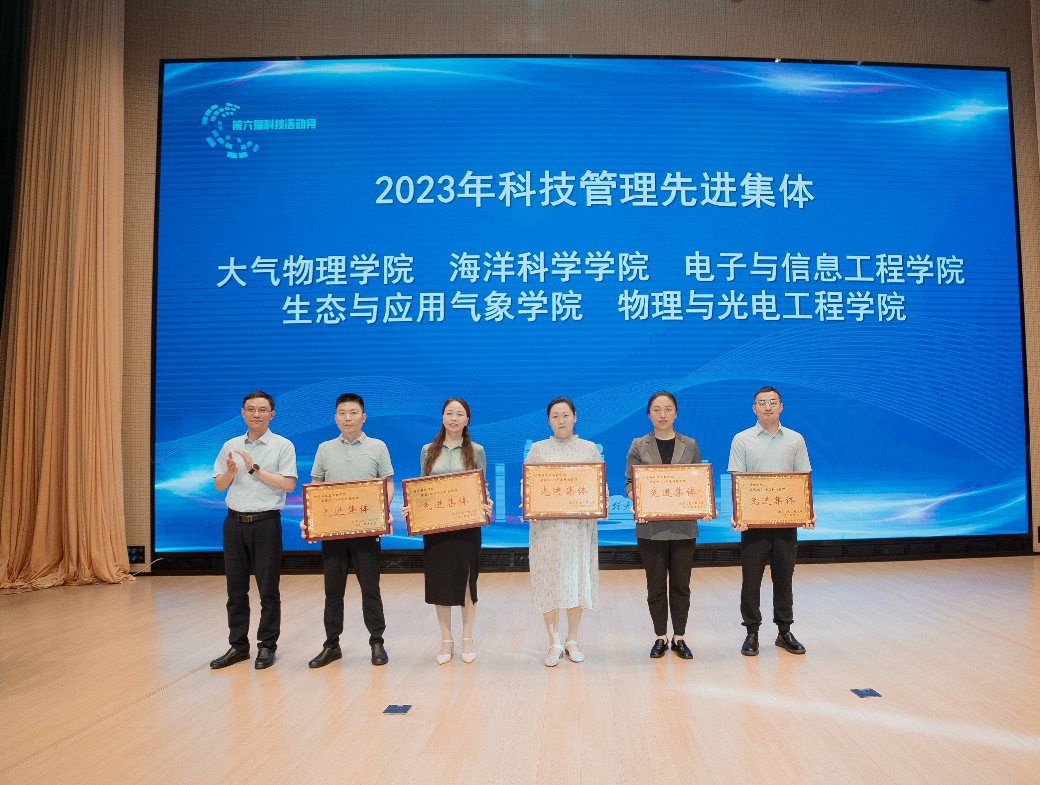 祝贺我院教师荣获多项2023年度校级科技成果和管理系列荣誉
