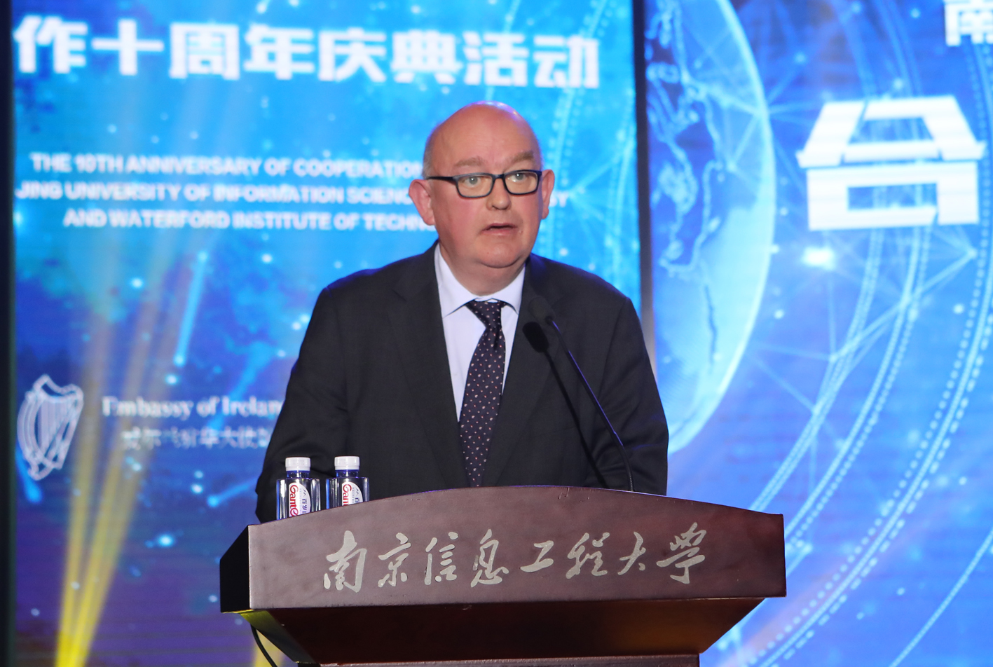 爱尔兰驻华大使.jpg