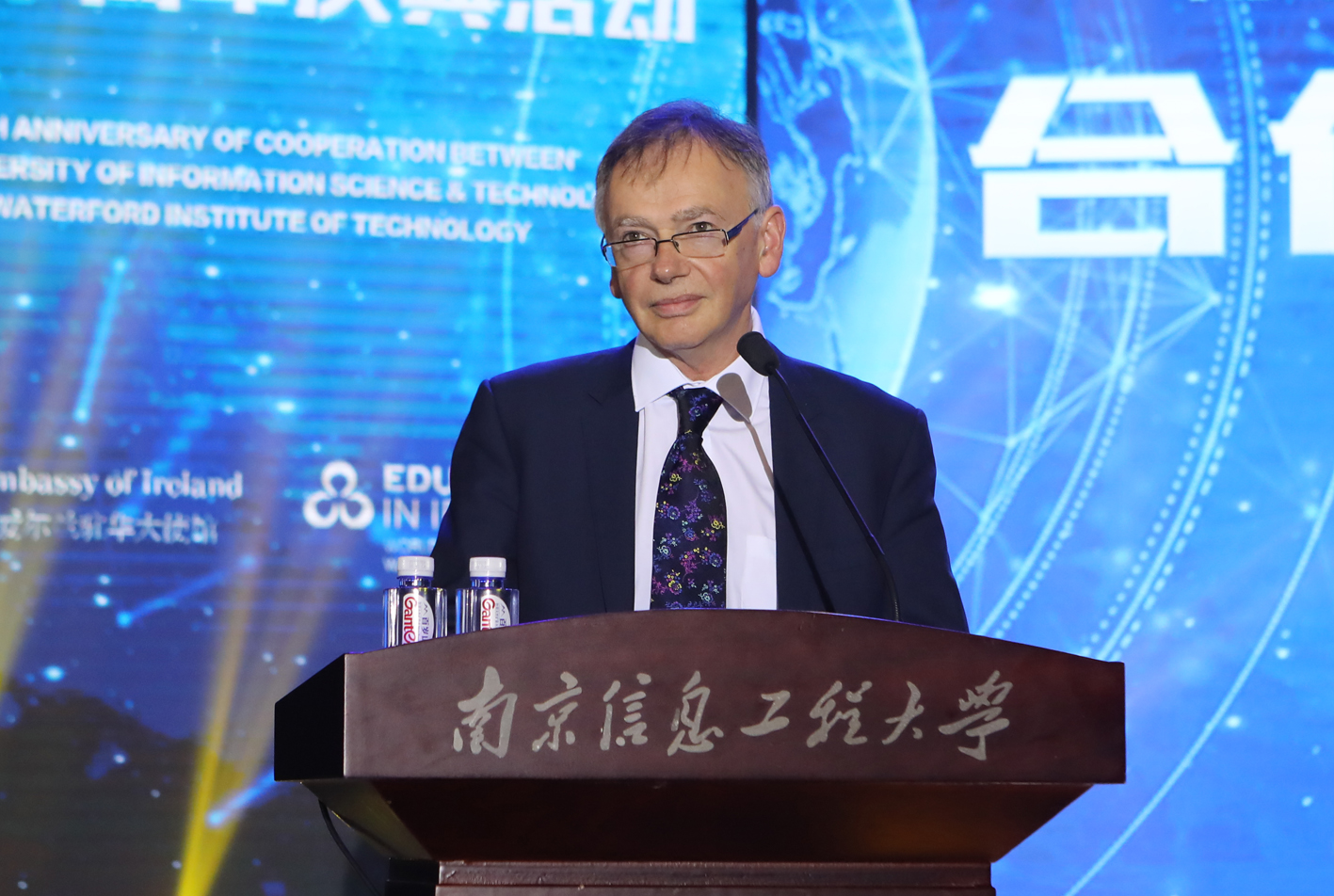 爱尔兰沃特福德理工学院校长威利?唐纳利.jpg