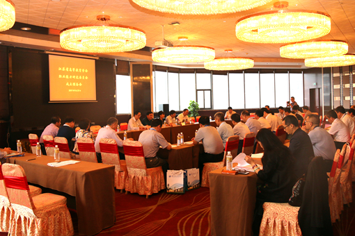 职业能力研究委员会成立预备会1.jpg
